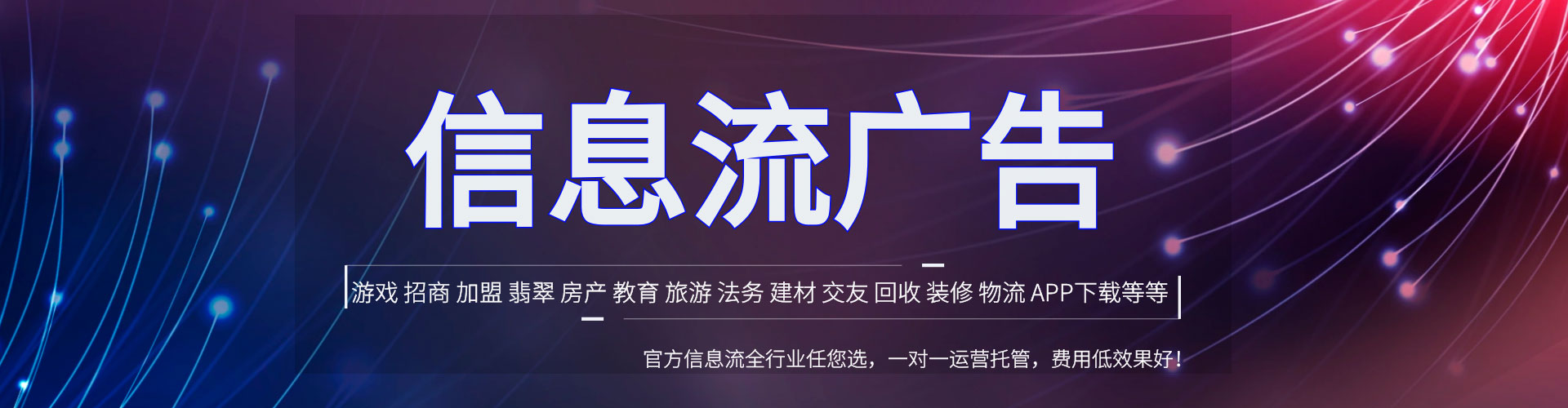 贵阳竞价开户