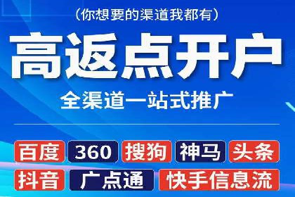 某公司信息流广告代运营公司：如何实现精准投放