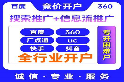 竞价账户优化：代运营公司如何提高转化率