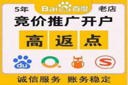百度信息流广告开户成功案例集锦