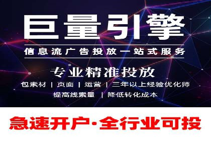 百度推广优化实战攻略